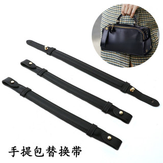 Túi Nữ Dây Đeo Tay Túi Phụ Kiện Dây Đeo Tay Túi Da Dây Đeo Màu Ngắn Dây Đeo Tay Hẹp Dây Đeo Mỏng Chiều Dài 29 / 35cm