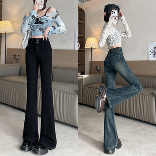 Quần jeans ống loe nhẹ cạp cao nữ xám xi măng đen dáng tôn chân cho nàng thấp 2025