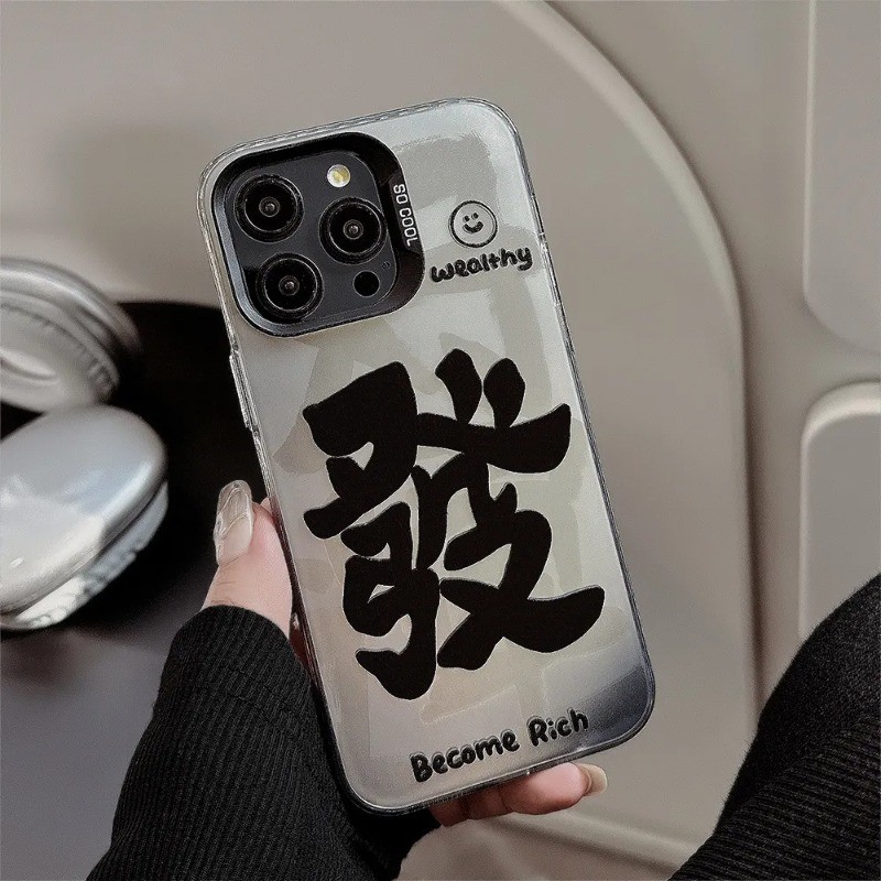 Năm Mới Trung Quốc Làm Giàu Ốp Lưng Cho Samsung Galaxy A17 A07 M56 F56 A26 A25 A24 A23 A22S F22 M23 F23 M22 A22 A30 A20 M21 A21S A20S M21S Vỏ Điện Thoại Bảo Vệ Vỏ Cứng Chống Sốc