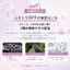 LuLuLuN LuLuPaD Wipe-off Toner Pads, 50 sheets, Moisturizing, Wipe-off Skin Care Pads- Direct from Japan