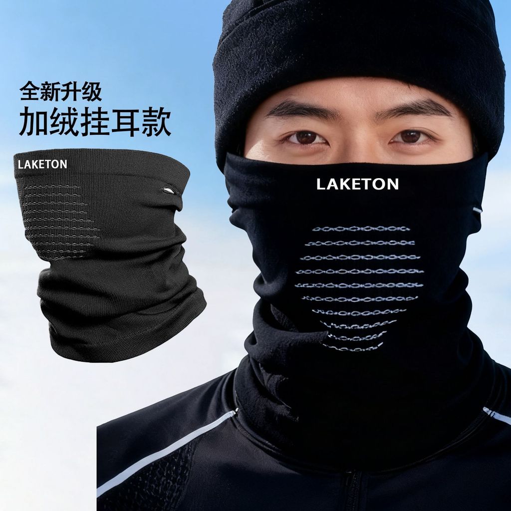 LAKETON Yếm đi xe đạp chống gió, ấm áp, thoáng khí - phù hợp cho nam nữ vào thu đông