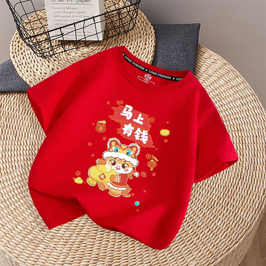 Áo thun cung hoàng đạo ngựa đỏ dành cho trẻ em được tạo ra cho các cuộc họp mặt Tết Nguyên đán 2026 và trang phục vui vẻ