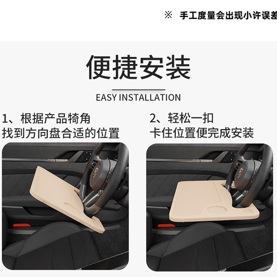 Giá đỡ vô lăng ô tô Khay ăn đa chức năng Khay lái ô tô di động