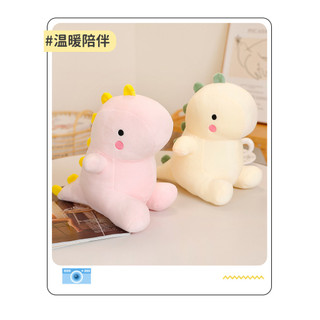 PLUS Hoạt Hình Dễ Thương Khủng Long Sang Trọng Đồ Chơi Quà Tặng Cho Công Viên Giải Trí Kỷ Niệm Kawaii Đồ Chơi Trẻ Em Quà Tặng Sinh Nhật Cho Bé Trai Và Bé Gái Quà Tặng Halloween