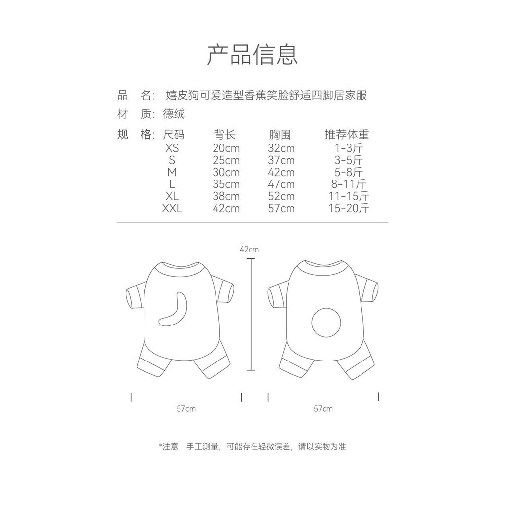 【Ready Stock】 Autumn and Winter Cat Warm Pajamas Cute Wind Four Feet Air Conditioning Clothes Kittens Puppy Dog Teddy Pet Cat Clothes KNqA