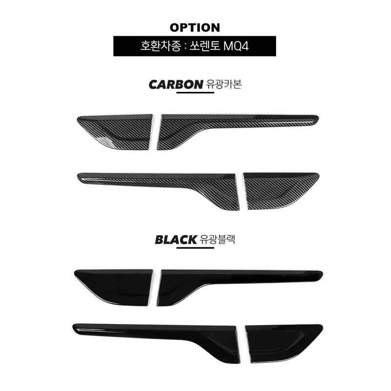 Dành Cho Xe Kia Sorento MQ4 2021-2023 / 2024-2026 Phong Cách Ngoại Thất Lá Tấm Nắp Sọc Xe Bên Thân Bảng Trang Trí