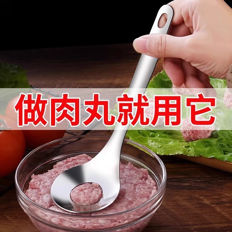 Thép không gỉ 304 Thịt Viên Bấm Thìa Hộ Gia Đình Thịt Viên Máy Làm Chiên Thịt Viên Khuôn Muỗng Dụng Cụ
