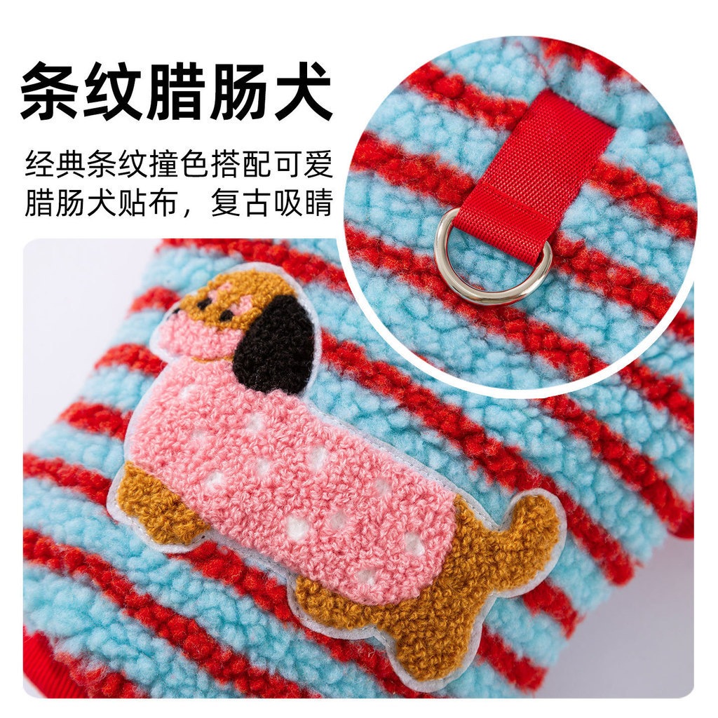 【Ready Stock】 Autumn and Winter Pet Clothing Stripes Dachshund Traction Hooded Thickened Thermal Feet Fluffy Jacket Puppy Clothes gZlV