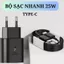 Bộ sạc nhanh 25W PD dành cho các dòng điện thoại Samsung/ Android (Củ 25w+Cáp Type-TypeC)