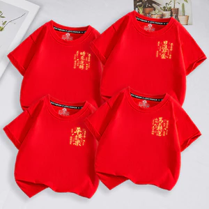 Áo thun họa tiết màu đỏ trẻ em với áo thun kỷ niệm năm mới may mắn in họa tiết hoàng đạo cho trẻ em