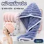 Mũ Quấn Tóc Khăn ủ Tóc Chất Cotton Siêu Thấm Hút Nhanh Khô , Khăn Lau Tóc Lọn Bông Mềm Mại