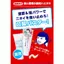 Medicinal Toothpaste with Salt and Baking Soda for Fresh Breath and Whiter Teeth - 140g- Direct from Japan