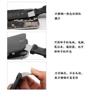 ￼Dao Mở Màn Hình LCD, mở lưng, cảm ứng, tách pin đa năng