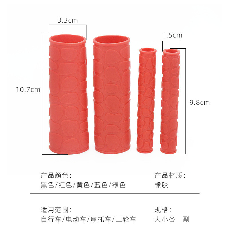 Đa Năng Tay Cầm Xe Máy Phanh Ly Hợp Đòn Bẩy Bao Da Bảo Vệ Cao Su Mềm Dính Phanh Tay Cầm Ống