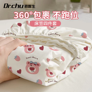 Du Lịch Dùng Một Lần Ga Trải Giường Loại Bốn Mảnh Bộ Chăn Ga Gối Vỏ Gối Chăn Chăn Chăn Ga Gối Khách Sạn Chăn Ga Gối Dày Cách Nhiệt Bẩn