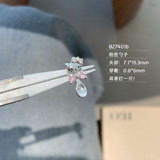 Bông tai thép titan mạ vàng micro-dát zircon, thiết kế nơ hình mèo con ma thuật - Mã 2025.12