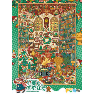 Xifang 1.0 Phù Thủy Nhỏ Giáng Sinh Lễ Hội Series Cảnh Quan Dán diy Handmade Cảnh Dán Đồ Chơi Giải Nén