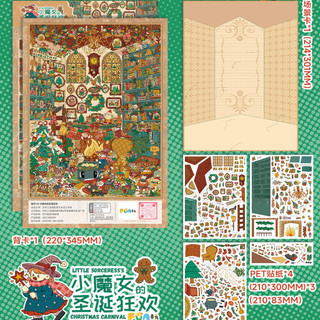 Xifang 1.0 Phù Thủy Nhỏ Giáng Sinh Lễ Hội Series Cảnh Quan Dán diy Handmade Cảnh Dán Đồ Chơi Giải Nén