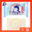 Keenowake Baking Soda Smooth Soap for Whole Body - Pore, Sebum, and Keratin Care, Additive-Free, Kettle-Boiled Soap, Standard Weight 155g.- Direct from Japan