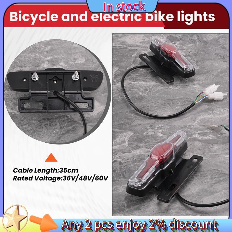 Xe đạp điện với 5 đèn LED phía sau - Hàng sẵn có