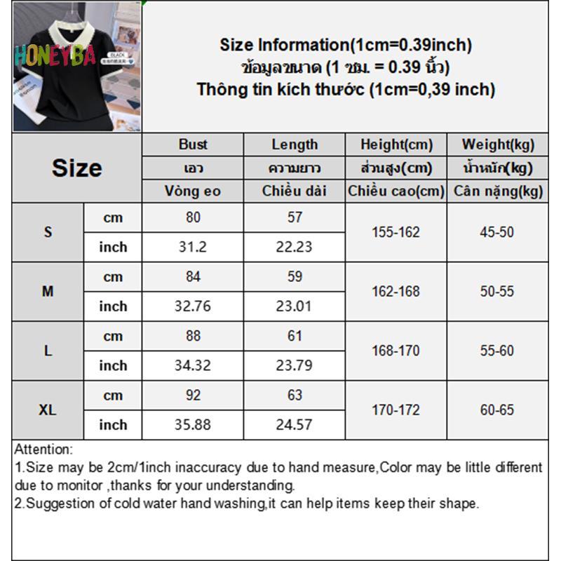 < Honeyba > Áo thun ngắn tay viền ren màu sắc tương phản Hàn Quốc dành cho nữ