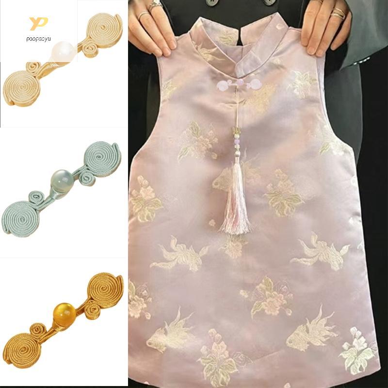 PPY Thanh Lịch Ngọc Cương Hạt Nút Handmade Trung Quốc Nút Đóng Nút Hợp Thời Trang