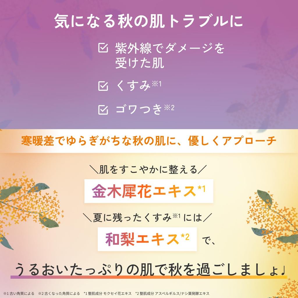 LuLuLun Premium LuLuLun Osmanthus Scent Facial Masks, 7 sheets x 3 bags- Direct from Japan