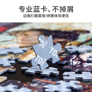 Câu đố phước lành chính thức của thiên đường 1.000 miếng Câu đố đồ chơi tự làm giải nén