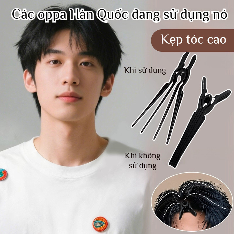 🔥kẹp phồng chân tóc /Dụng cụ tạo độ phồng tóc Hàn Quốc/kẹp tóc/kẹp chân tóc/kẹp tạo kiểu đỉnh đầu/kẹp mái/kẹp mái liền mạch/kẹp phồng tóc chân tóc/kẹp tóc hàn quốc/kẹp tạo phồng tóc nam