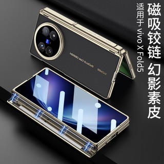 Ốp lưng có bản lề từ tính bằng da mờ / Lichee cho vivo x fold 5 Vỏ kính màn hình phía trước sạc không dây