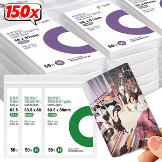 50 / 100 / 150 Chiếc Tay Bảo Vệ Ảnh Kpop Idol - Trong Suốt Chống Trầy Xước Bắp Rang Trò Chơi Thẻ Phim Chống Bụi