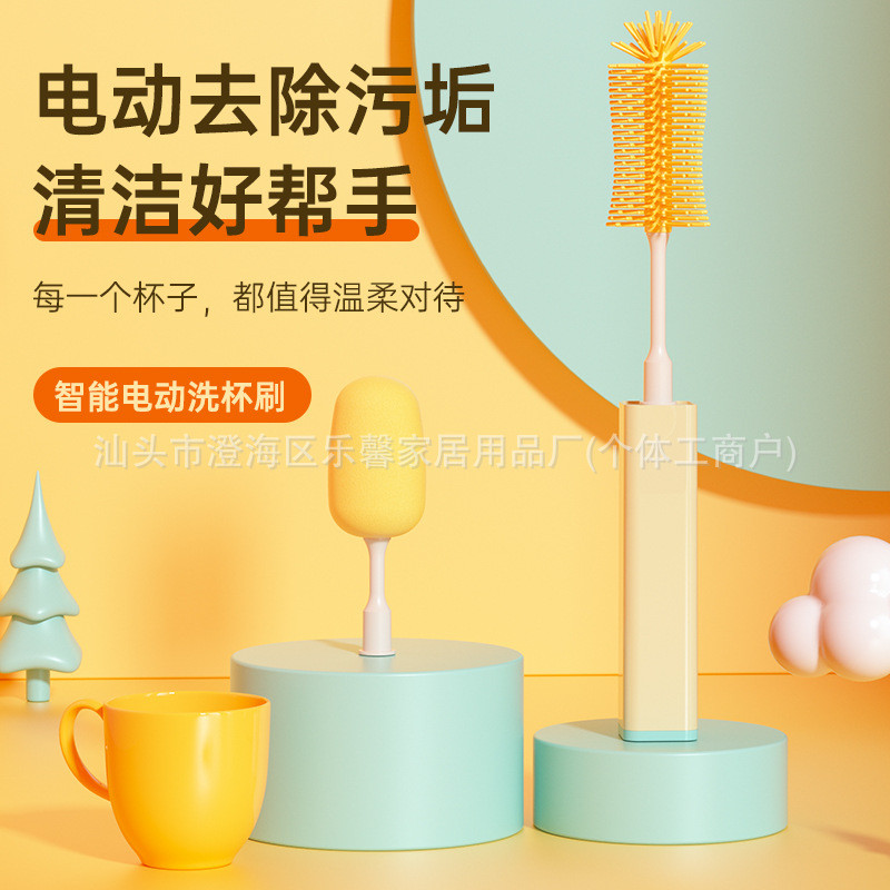 Bàn Chải Cốc Điện Sạc Đầu Xốp Rửa Chai Bàn Chải Cốc Nước Ống Hút Bàn Chải Hoàn Toàn Tự Động MYDH