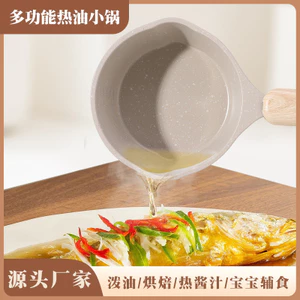 Đá Chảo Chống Dính Hộ Gia Đình Thực Phẩm Bổ Sung Nồi Sữa Không Tráng Mini Đổ Dầu Omelet Chảo Sâu Dày Đế Nhỏ