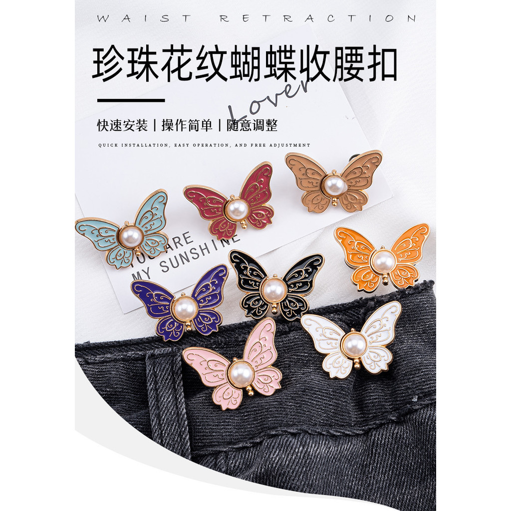 Nút Thắt Hẹp Bướm Không Cần Đinh, Dễ Tháo Lắp
