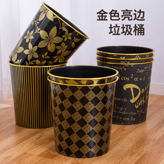 Trung Quốc Nội Thất Gia Đình Nguồn Nhà Máy Phnom Penh Thùng Rác Không Nắp Thùng Văn Phòng Khách sạn Phòng Ngủ Nhà Vệ Sinh Ký Túc Xá Đầu Giường Giỏ Giấy Dung Tích Lớn Nhẹ Bề Mặt Bóng Sang Trọng Chống Rỉ Sét Gia Cố Chống S