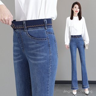 Quần jean nữ eo co giãn dáng loe thời thượng, kích thước lớn - Khuyến mãi khách hàng mới