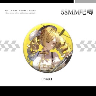 Puella Magi Madoka Magica Kaname Anime Huy Hiệu - Trâm Cài Cute, Phụ Kiện cosplay