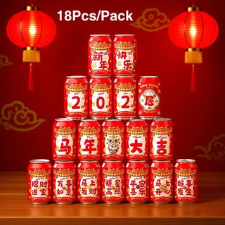 18 Cái / bộ Ngựa Năm Mới Coke Dán Trang Trí Lễ Hội Cho Công Ty Đếm Ngược Đảng