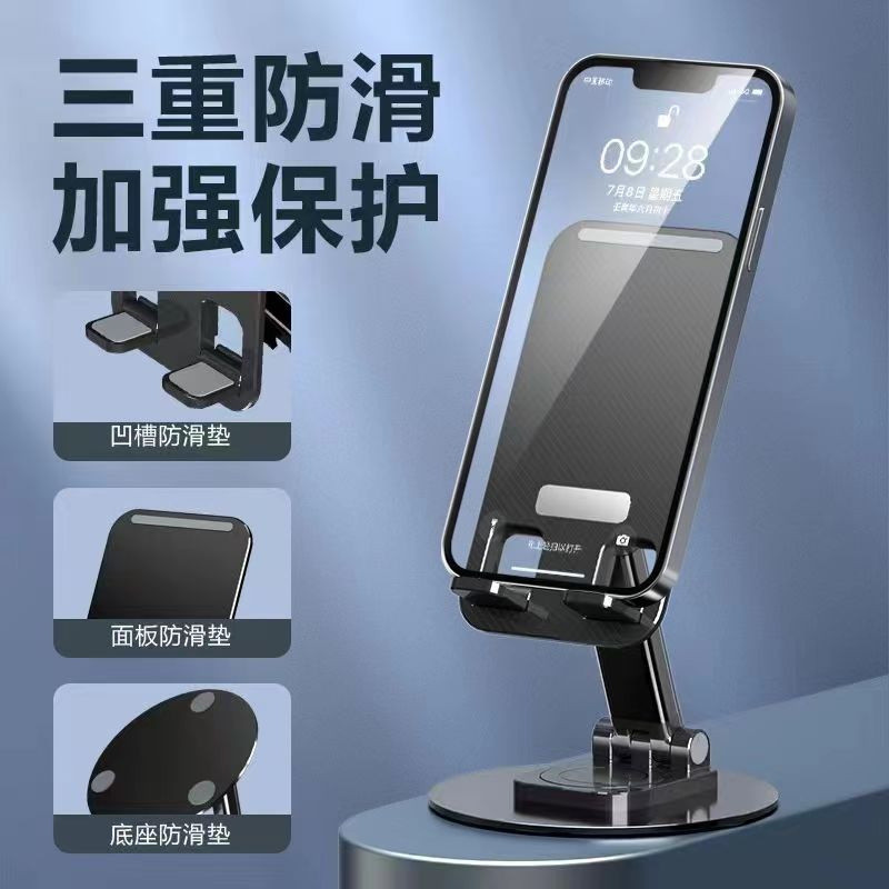 Phong cách mới Xoay hợp kim nhôm Giá đỡ điện thoại Bàn để bàn