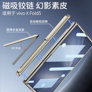 Ốp lưng có bản lề từ tính bằng da mờ / Lichee cho vivo x fold 5 Vỏ kính màn hình phía trước sạc không dây