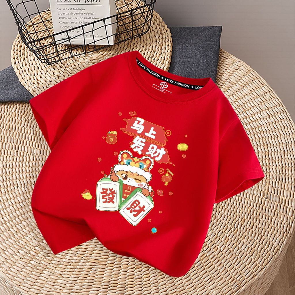 Áo thun cung hoàng đạo ngựa đỏ dành cho trẻ em được tạo ra cho các cuộc họp mặt Tết Nguyên đán 2026 và trang phục vui vẻ