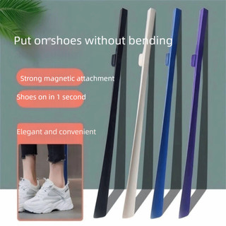 Sừng Giày RISEDOT, Tay Cầm Dài Plasti Sừng Giày Từ Tính, Mở Rộng Từ Tính Không Uốn Đầu Gối Kéo Dài Kéo Giày Người Mang Thai