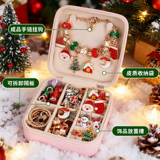 ✅ sáng tạo ✅ phim hoạt hình Trong Kho Cây thông noel Phong cách mới Vòng tay giáng sinh Ông Già Noel ✬Chủ đề Giáng sinh handmade đính cườm hộp quà tặng trẻ em đồ chơi giáo dục ngày lễ giới hạn sản xuất tự làm❉