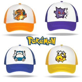 Mũ bóng chày hình Pokémon bằng polyester, chống nắng thoáng khí, dễ dàng điều chỉnhsize, món quà sinh nhật lý tưởng.