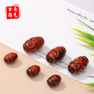 Retro Chất Liệu Cũ Chín Mắt Dzi Hạt Mã Não Phật Hạt Mặt Dây Mặt Dây Ẩn Khu Vực Ngược Quảng Châu Dzi Hạt Budd