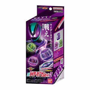 BANDAI Kamen Rider Zeztz Zez DX ZZZ Miracle Barrier Dream Capsule Set 03 Y7V2