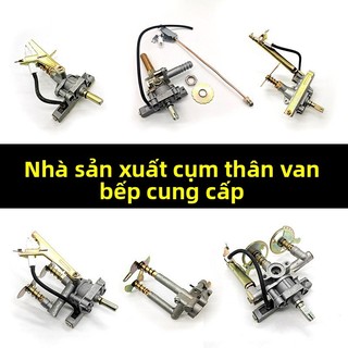 Phụ kiện bếp Van Thân lò Bếp gas hóa lỏng Lắp ráp đánh lửa Bếp gas Lắp ráp đánh lửa điện tử / Công tắc / Bếp Val
