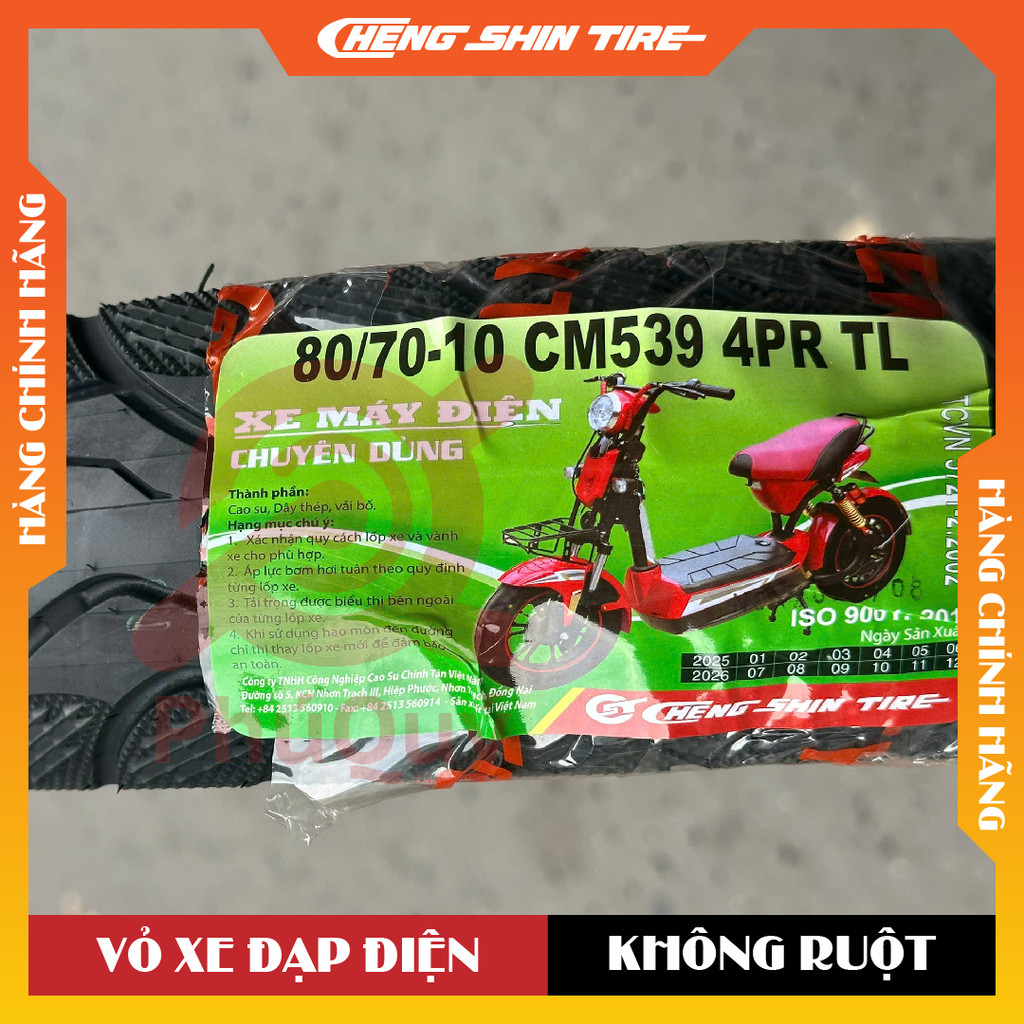 VỎ XE ĐIỆN CHENG SHIN 80/70-10  CM539 KHÔNG DÙNG RUỘT