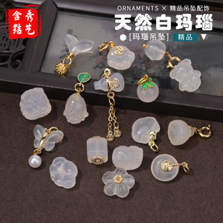 Trắng Tự Nhiên Mã Não Pixiu Mặt Dây Chuyền Bắp Cải Tự Làm Handmade Vòng Tay Vòng Cổ Mặt Dây Chuyền Với Hạt Phụ Kiện Trang Sức