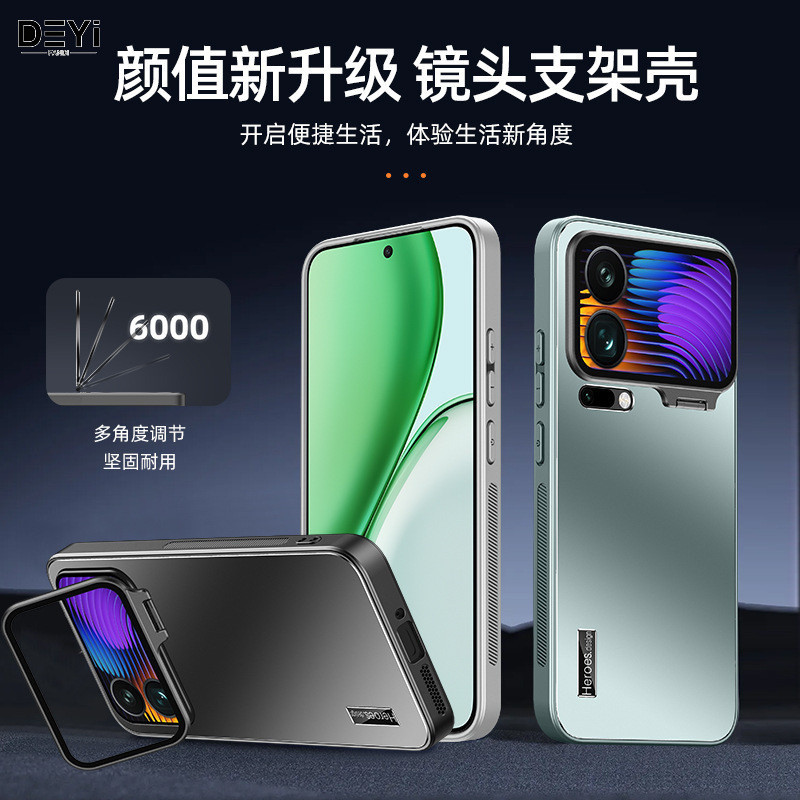 Thích hợp cho Ốp điện thoại Xiaomi 17pro Xiaomi 17promax với Giá đỡ phim ống kính trọn gói Vỏ bảo vệ chống sốc